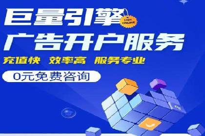 百度竞价广告的创意设计与点击率提升策略