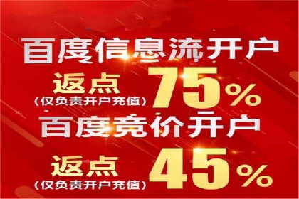 竞价推广案例：看他们如何抢占市场份额